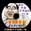 2020香港十大中文金曲
